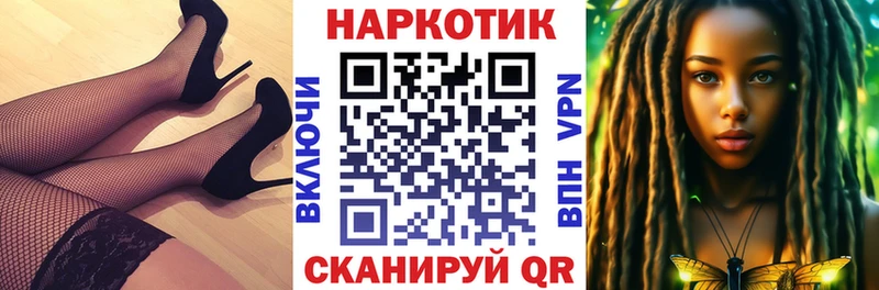 Наркота Сергач Канабис Alpha-PVP ГАШ