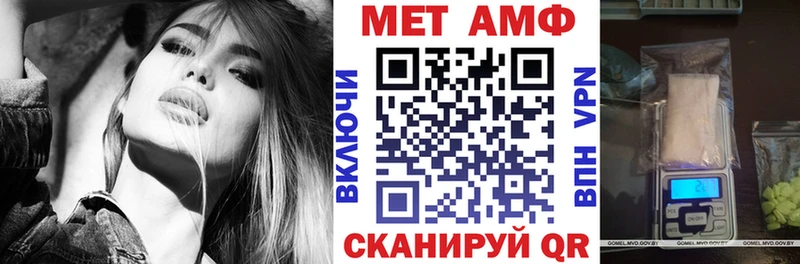 дарнет шоп  Сергач  АМФ 98% 