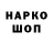 ГЕРОИН Афган X SHUTER