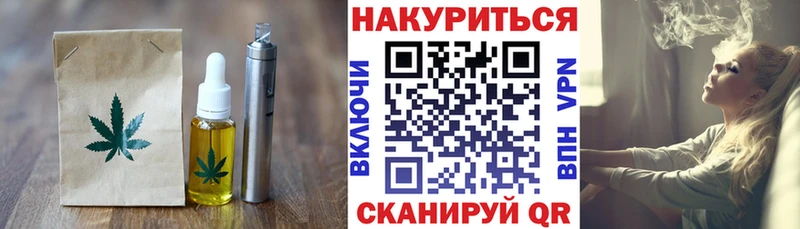 shop формула  купить  сайты  kraken как зайти  Сергач  Cannafood конопля 