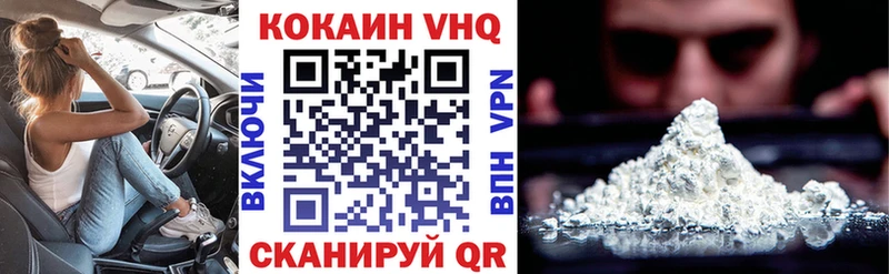 КОКАИН Колумбийский цена наркотик Сергач