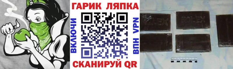 ГАШ индика сатива  Сергач 