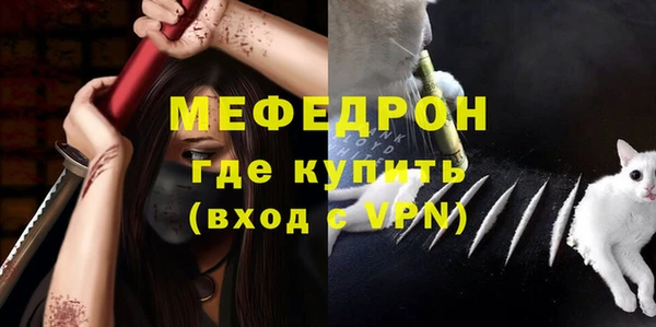 кокс Абаза