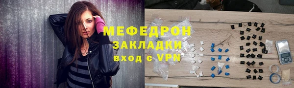 кокс Абаза