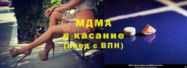 дмт Абдулино