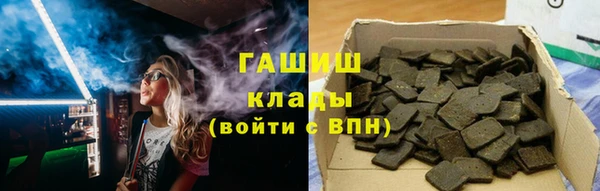 кокс Абаза