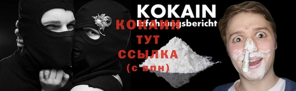 прущая мука Абинск