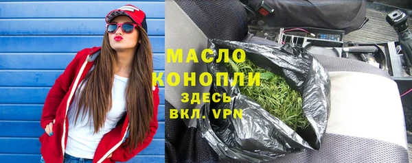 дмт Абдулино