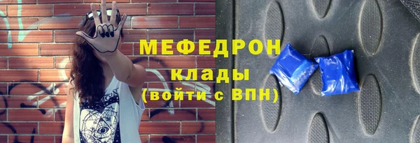 кокс Абаза