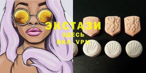 мефедрон VHQ Алексеевка