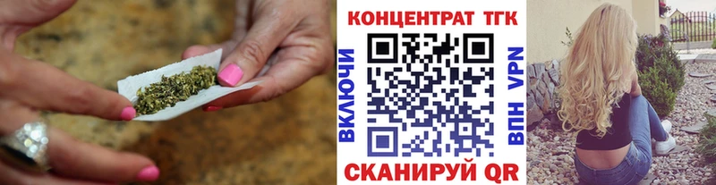 Дистиллят ТГК гашишное масло  блэк спрут ONION  Сергач 
